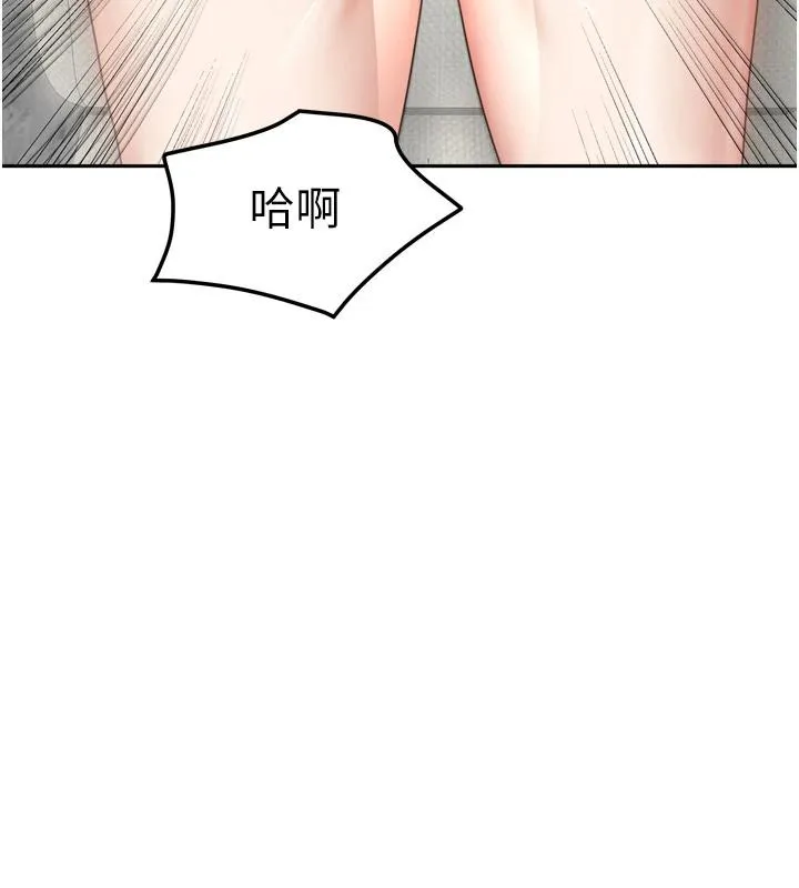 我家的女房客第35話-後面的第一次也是給你