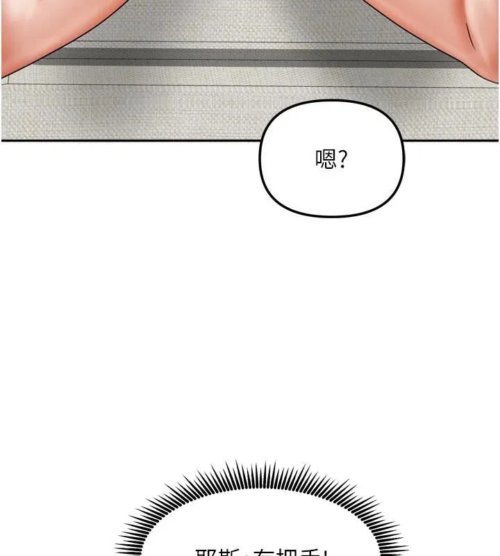 我家的女房客第35話-後面的第一次也是給你