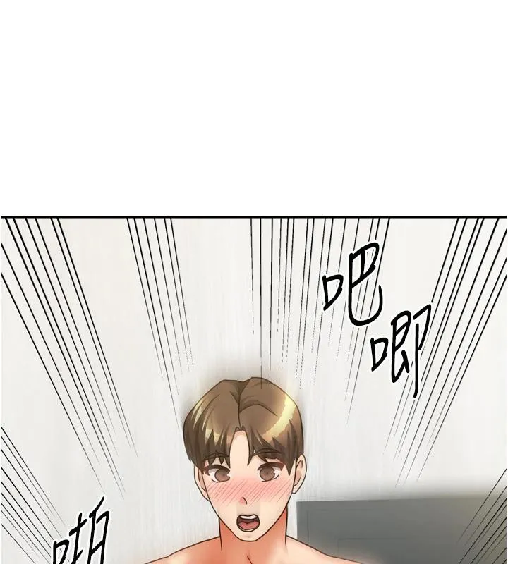 我家的女房客第35話-後面的第一次也是給你
