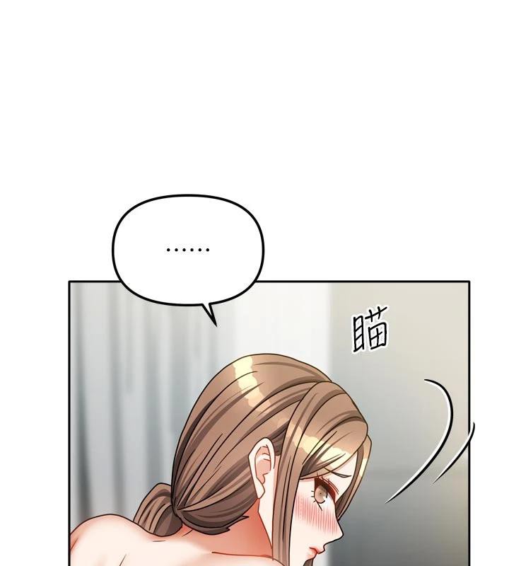 我家的女房客第35話-後面的第一次也是給你