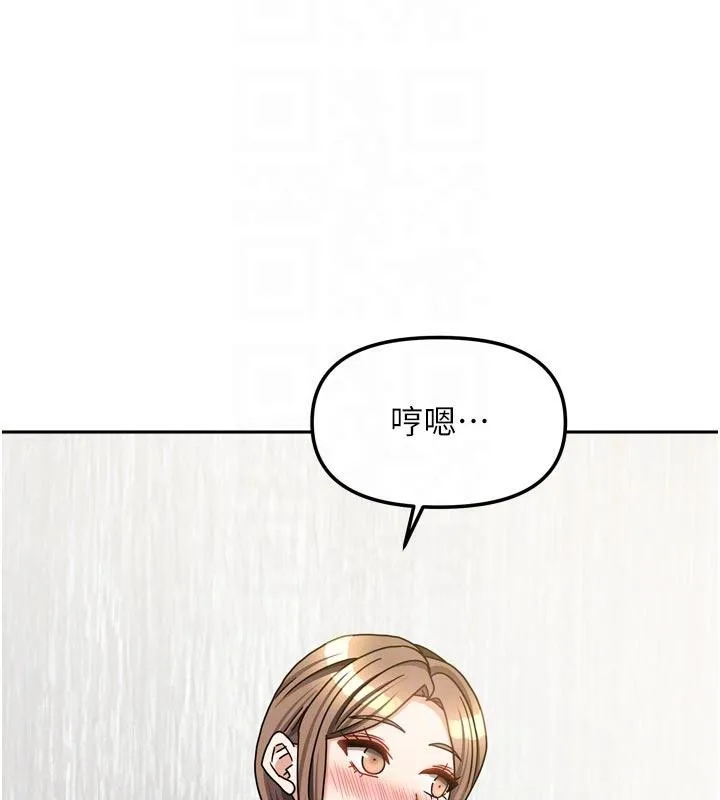 我家的女房客第35話-後面的第一次也是給你