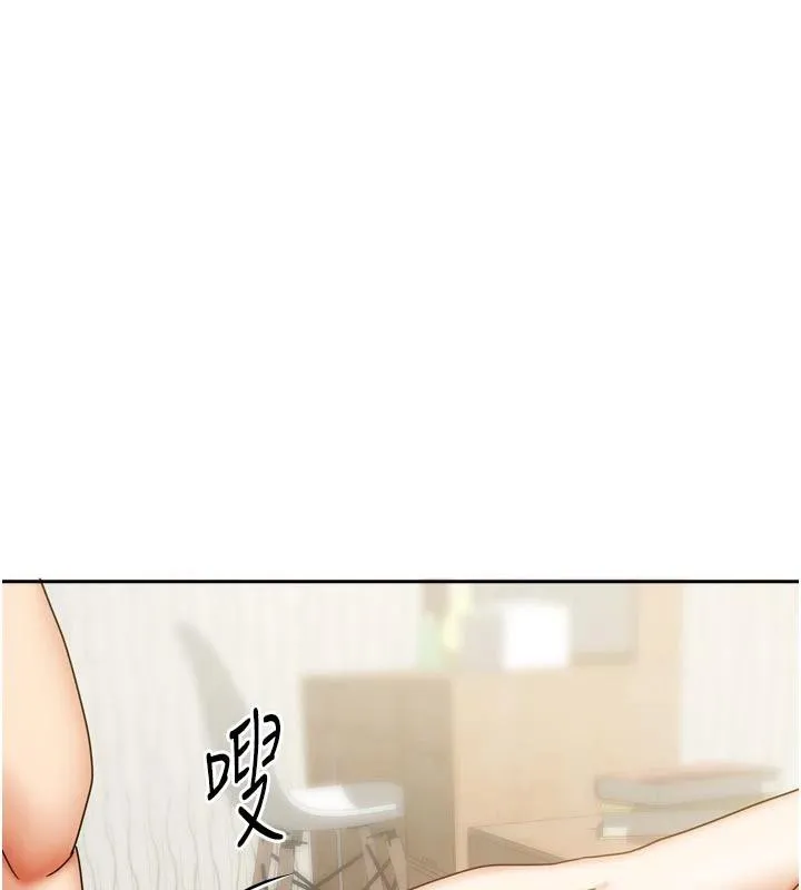 我家的女房客第35話-後面的第一次也是給你