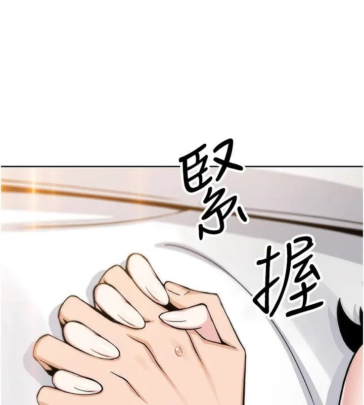 我的掌上明珠-第31話-無法忘懷的那晚 - 图片 11