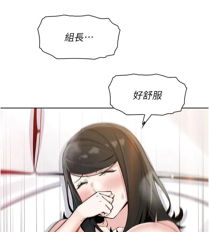 我的掌上明珠-第31話-無法忘懷的那晚 - 图片 3
