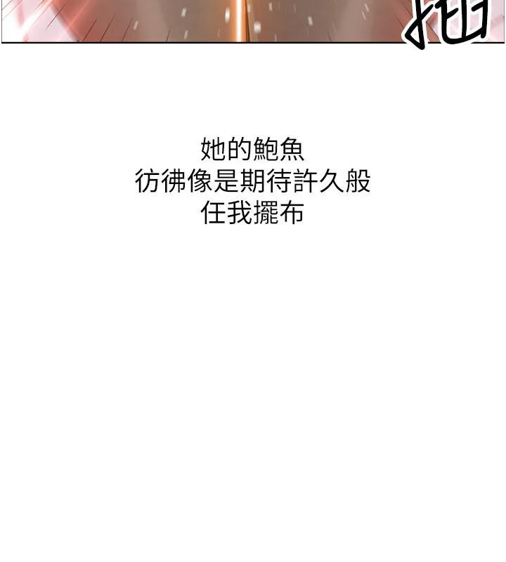 我的掌上明珠第31話-無法忘懷的那晚