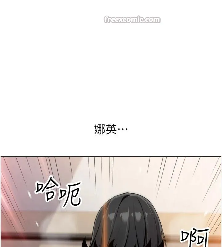 我的掌上明珠-第31話-無法忘懷的那晚 - 图片 28
