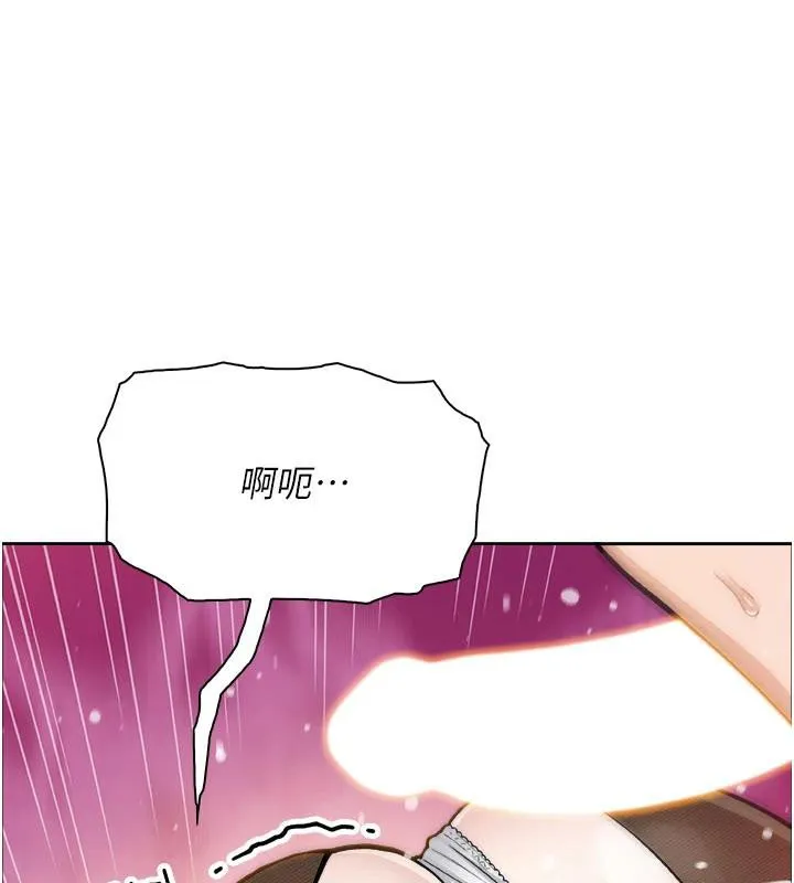 我的掌上明珠-第31話-無法忘懷的那晚 - 图片 37