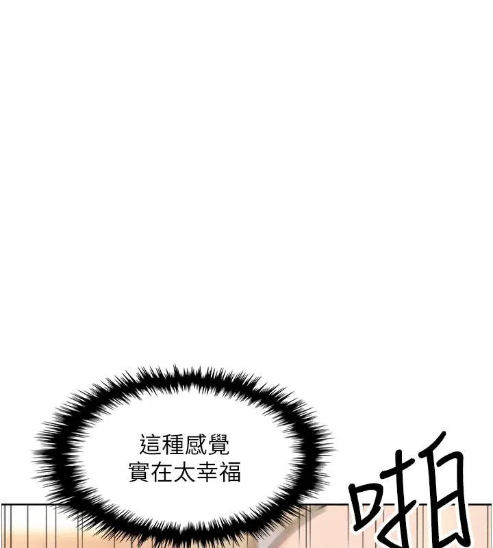 我的掌上明珠-第31話-無法忘懷的那晚 - 图片 57