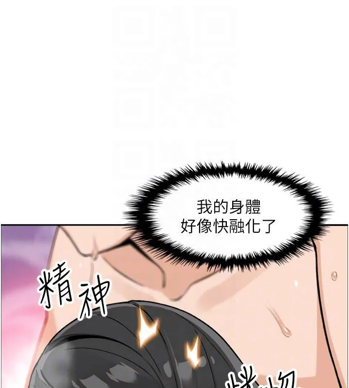 我的掌上明珠-第31話-無法忘懷的那晚 - 图片 60