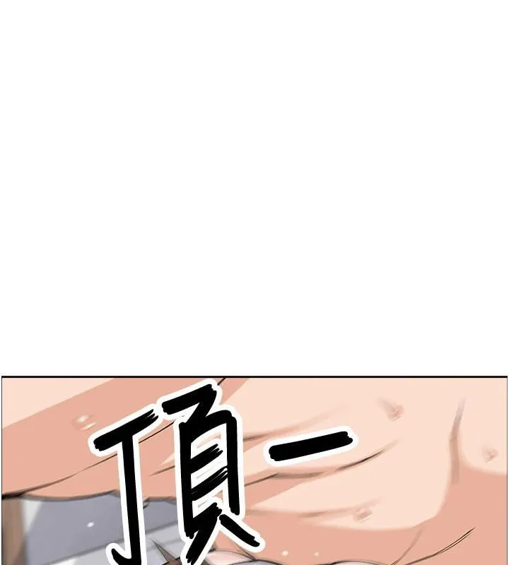 我的掌上明珠-第31話-無法忘懷的那晚 - 图片 62
