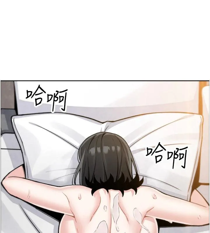 我的掌上明珠-第31話-無法忘懷的那晚 - 图片 69