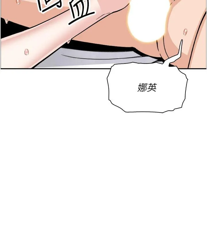 我的掌上明珠-第31話-無法忘懷的那晚 - 图片 81