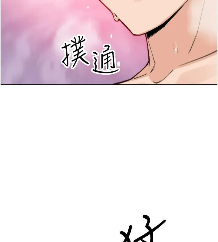我的掌上明珠-第31話-無法忘懷的那晚 - 图片 94