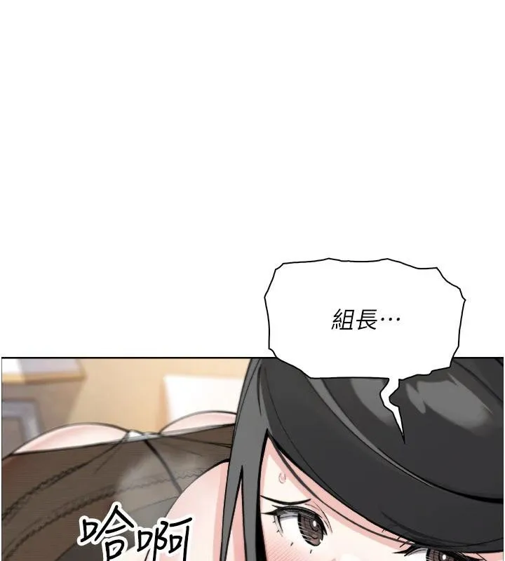 我的掌上明珠-第31話-無法忘懷的那晚 - 图片 90