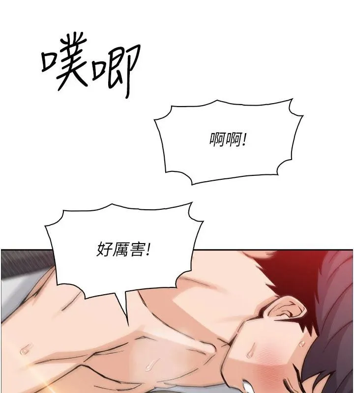 我的掌上明珠-第31話-無法忘懷的那晚 - 图片 97