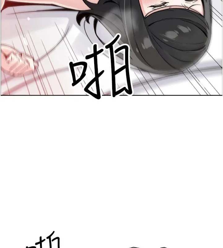 我的掌上明珠-第31話-無法忘懷的那晚 - 图片 103