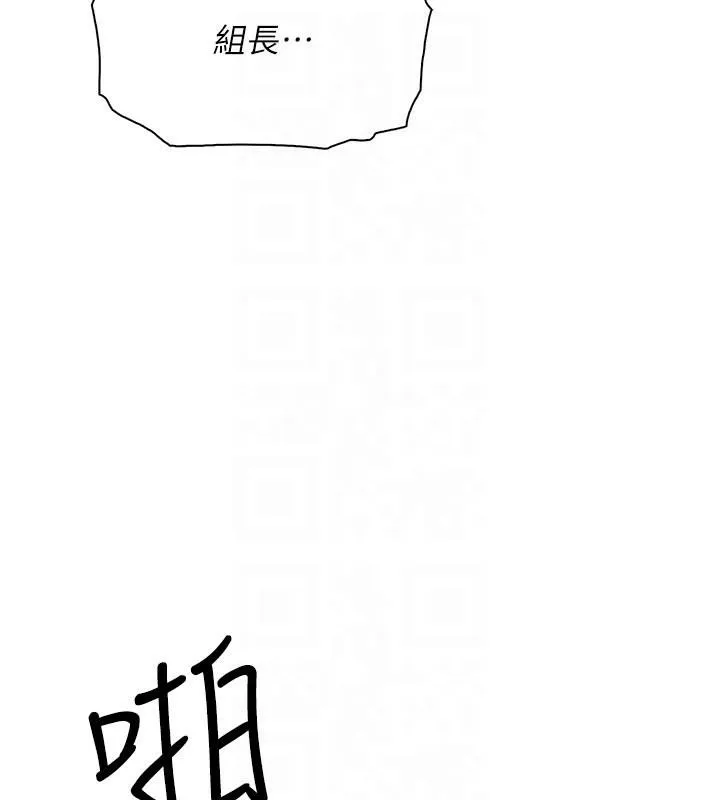 我的掌上明珠-第31話-無法忘懷的那晚 - 图片 107