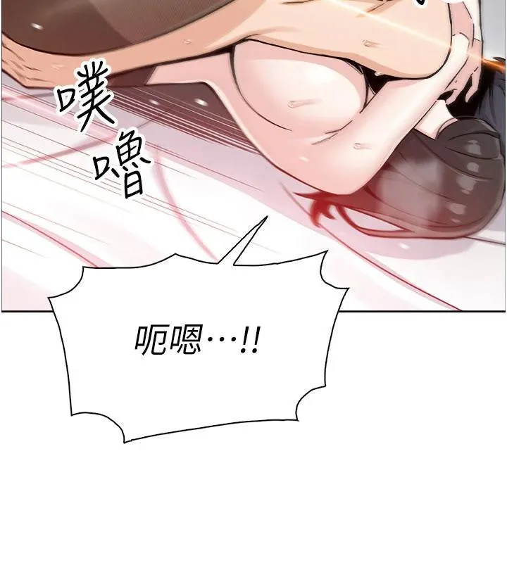 我的掌上明珠-第31話-無法忘懷的那晚 - 图片 119