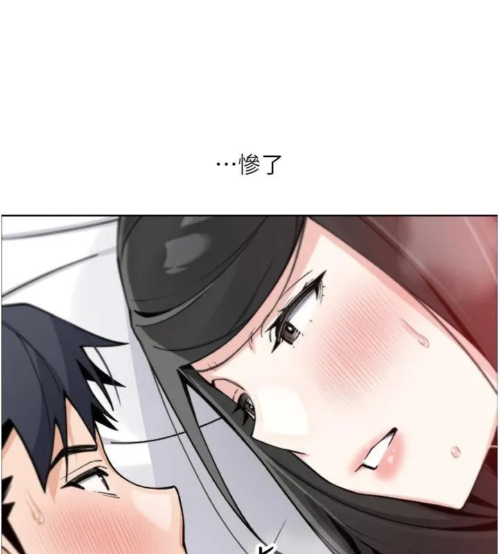 我的掌上明珠-第31話-無法忘懷的那晚 - 图片 125