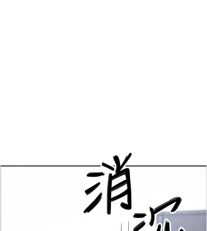 我的掌上明珠-第31話-無法忘懷的那晚 - 图片 134