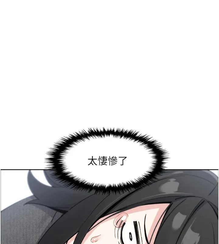 我的掌上明珠-第31話-無法忘懷的那晚 - 图片 136