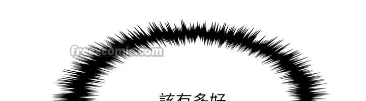 我的掌上明珠第31話-無法忘懷的那晚
