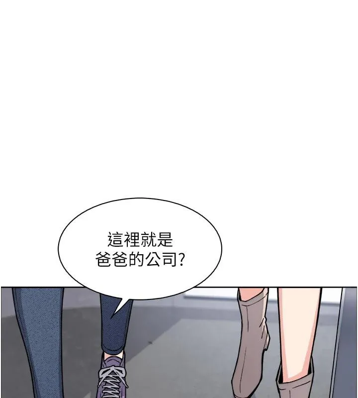 我的掌上明珠-第31話-無法忘懷的那晚 - 图片 158