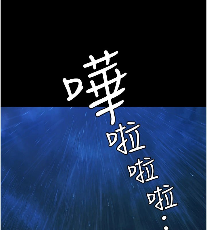 极乐泳池趴第1话-上流社会的隐密派对