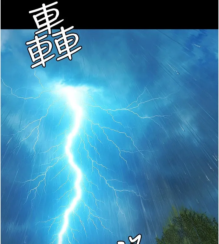极乐泳池趴-第1話-上流社會的隱密派對 - 图片 4