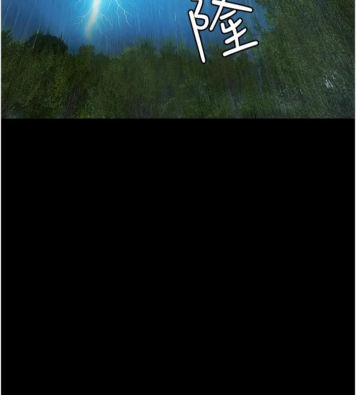 极乐泳池趴-第1話-上流社會的隱密派對 - 图片 5