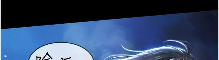 极乐泳池趴-第1話-上流社會的隱密派對 - 图片 12