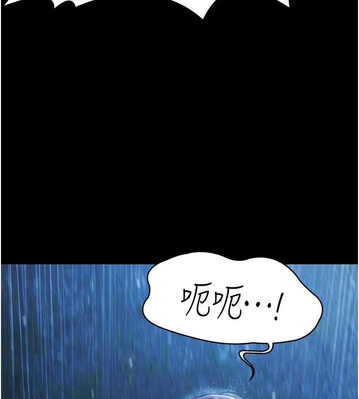极乐泳池趴-第1話-上流社會的隱密派對 - 图片 19