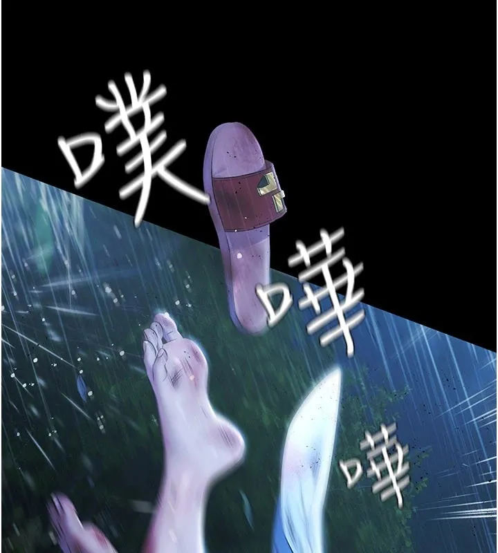 极乐泳池趴-第1話-上流社會的隱密派對 - 图片 17