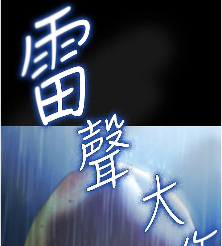 极乐泳池趴-第1話-上流社會的隱密派對 - 图片 31