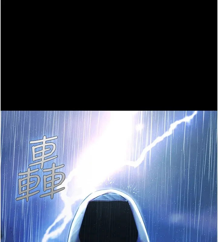 極樂泳池趴第1話-上流社會的隱密派對