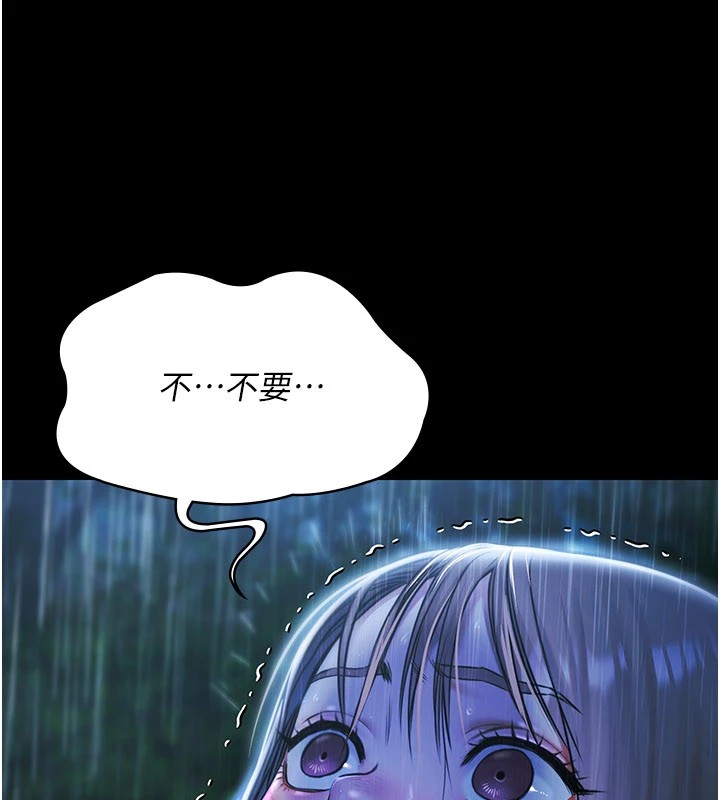 極樂泳池趴第1話-上流社會的隱密派對