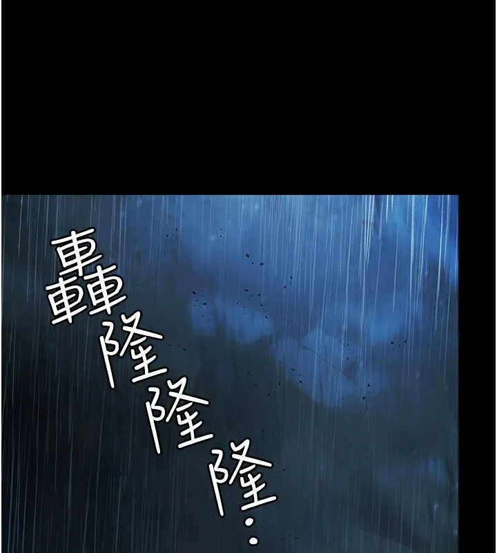 极乐泳池趴-第1話-上流社會的隱密派對 - 图片 36