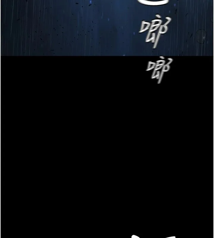极乐泳池趴-第1話-上流社會的隱密派對 - 图片 39