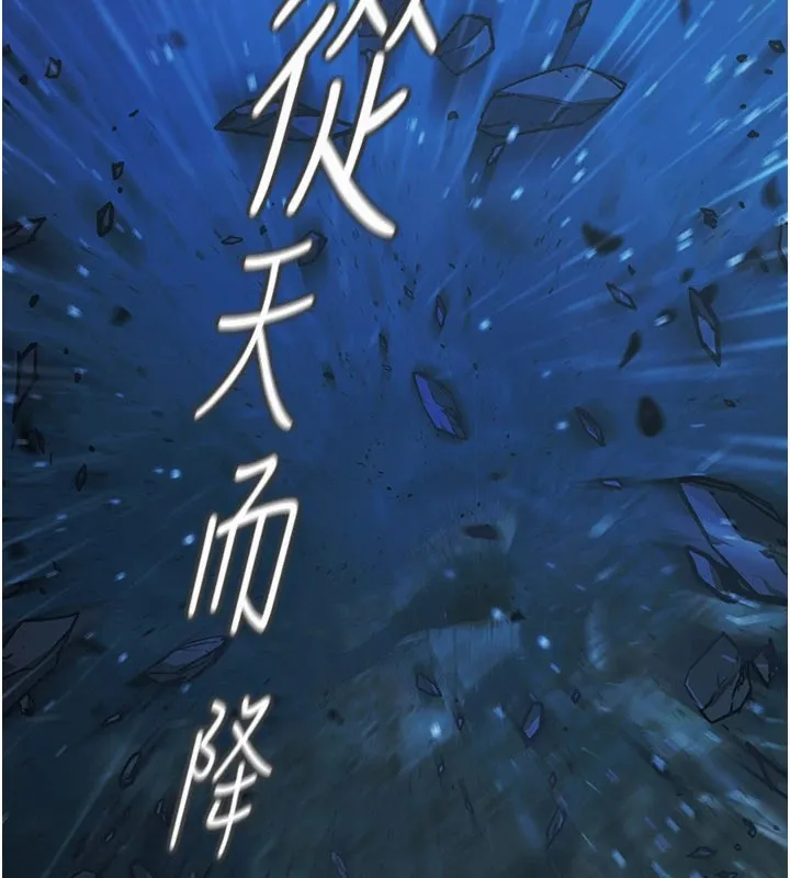 极乐泳池趴-第1話-上流社會的隱密派對 - 图片 50