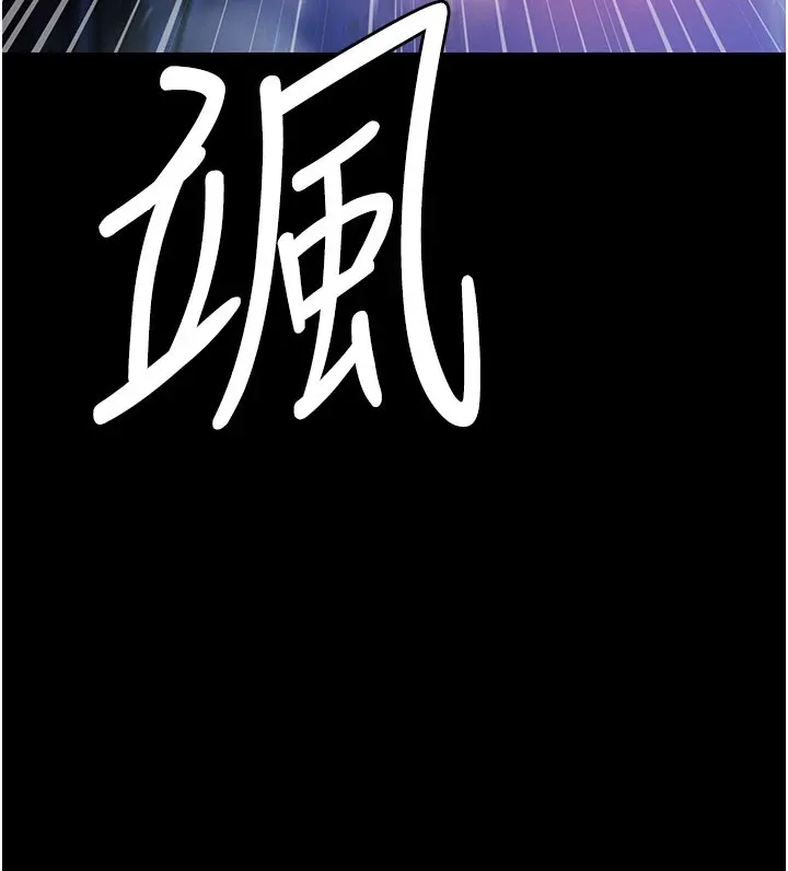 极乐泳池趴-第1話-上流社會的隱密派對 - 图片 48