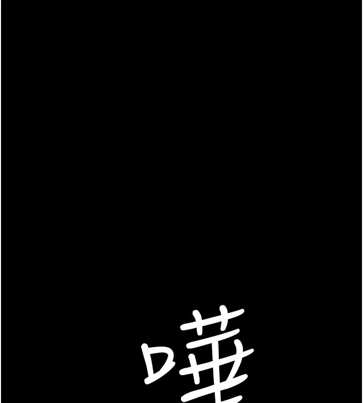 極樂泳池趴第1話-上流社會的隱密派對