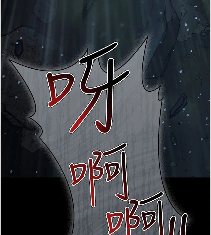 极乐泳池趴-第1話-上流社會的隱密派對 - 图片 52