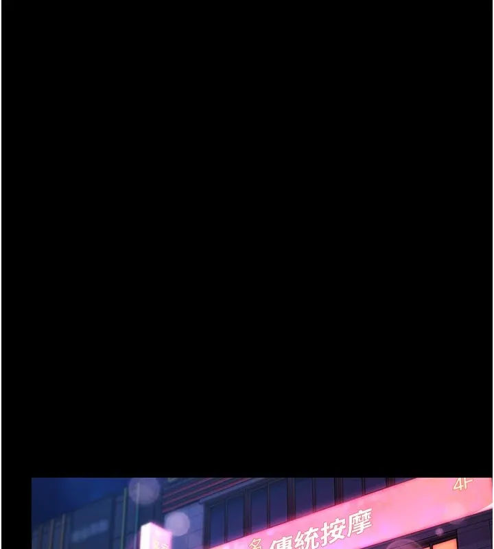 极乐泳池趴-第1話-上流社會的隱密派對 - 图片 66