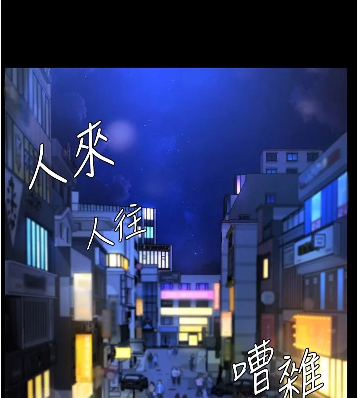 极乐泳池趴-第1話-上流社會的隱密派對 - 图片 69