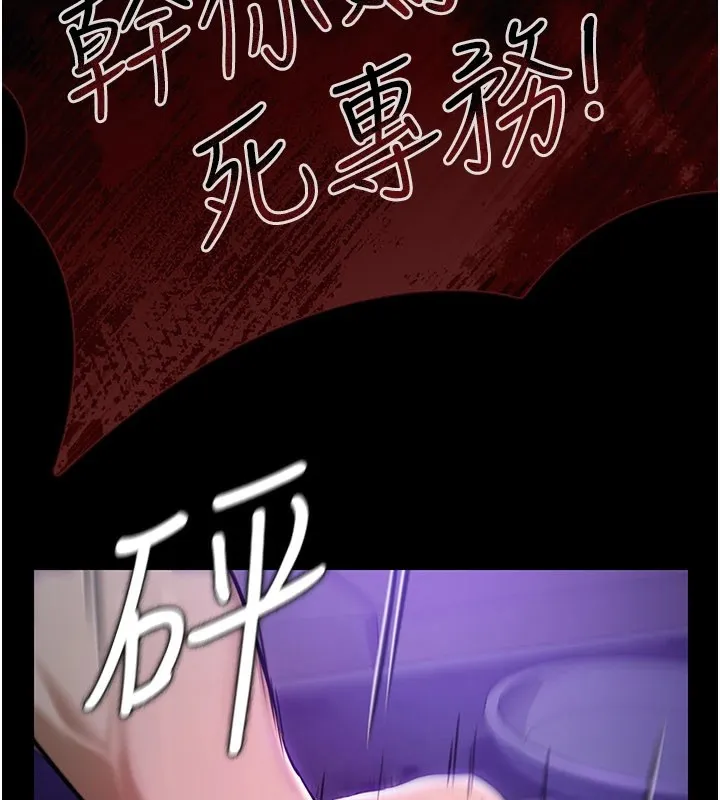 极乐泳池趴-第1話-上流社會的隱密派對 - 图片 74