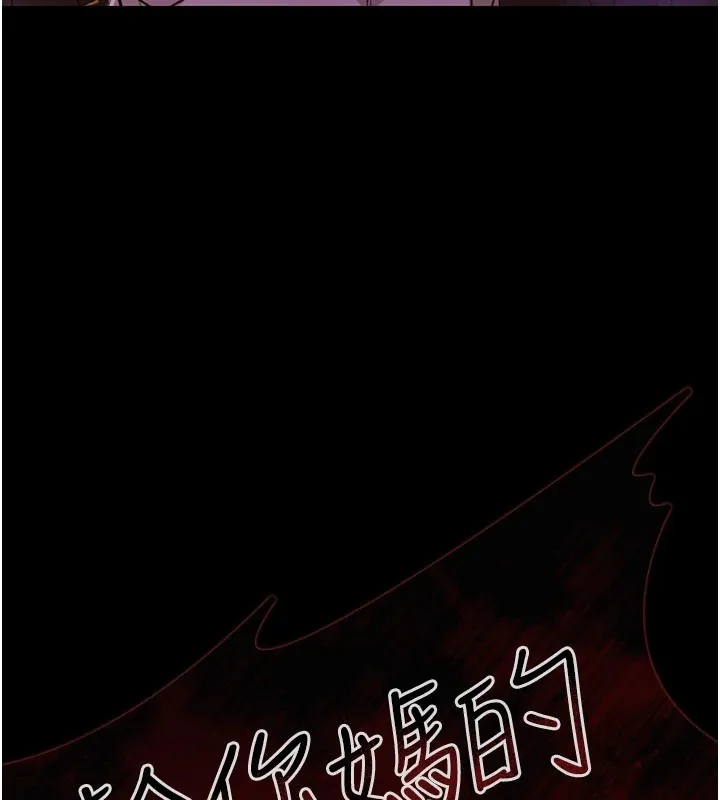 极乐泳池趴-第1話-上流社會的隱密派對 - 图片 73