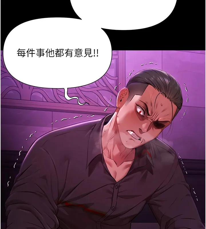 極樂泳池趴第1話-上流社會的隱密派對