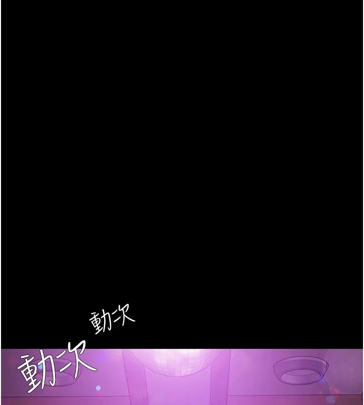 极乐泳池趴-第1話-上流社會的隱密派對 - 图片 115