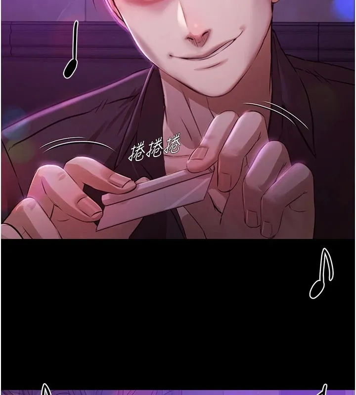 极乐泳池趴-第1話-上流社會的隱密派對 - 图片 131