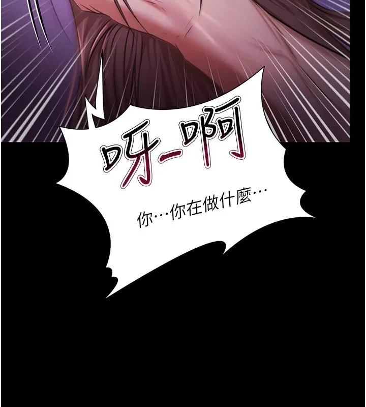 极乐泳池趴-第1話-上流社會的隱密派對 - 图片 150